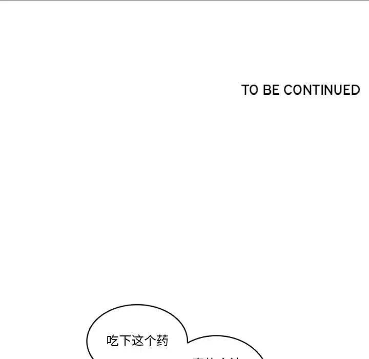 这个勇士有点怪7