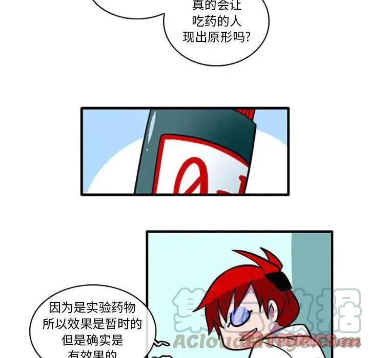 这个勇士有点怪7