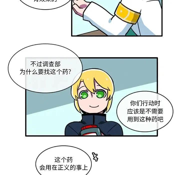 这个勇士有点怪7