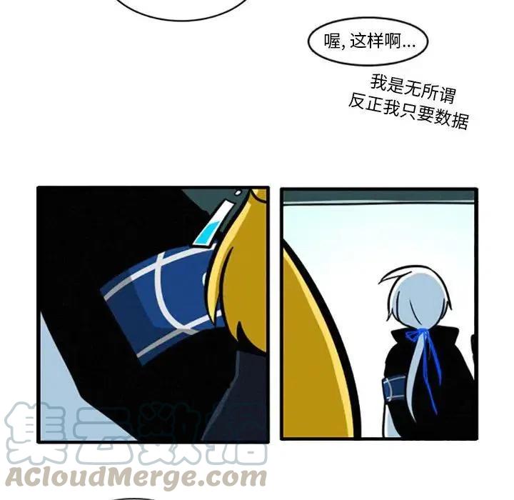 这个勇士有点怪7