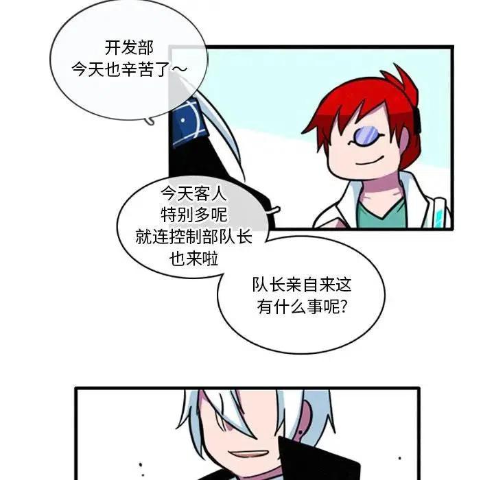 这个勇士有点怪7