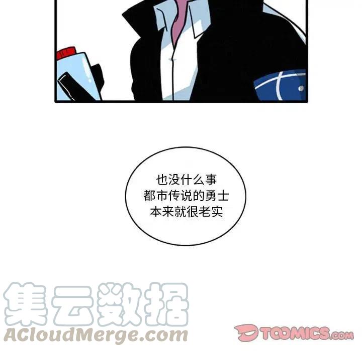 这个勇士有点怪7