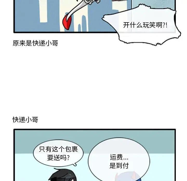 这个勇士有点怪7