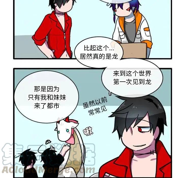 这个勇士有点怪7