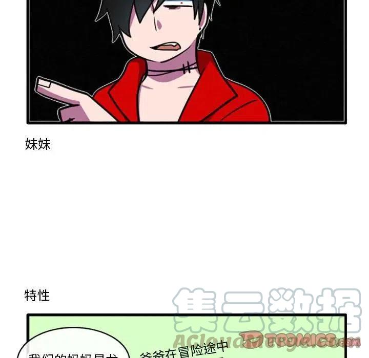 这个勇士有点怪7