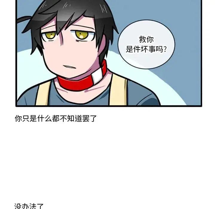 这个勇士有点怪8