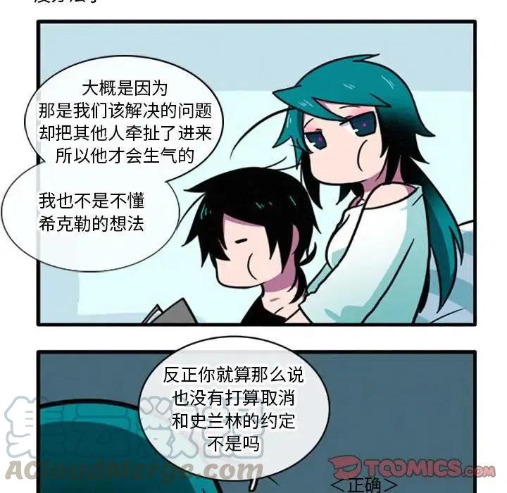 这个勇士有点怪8