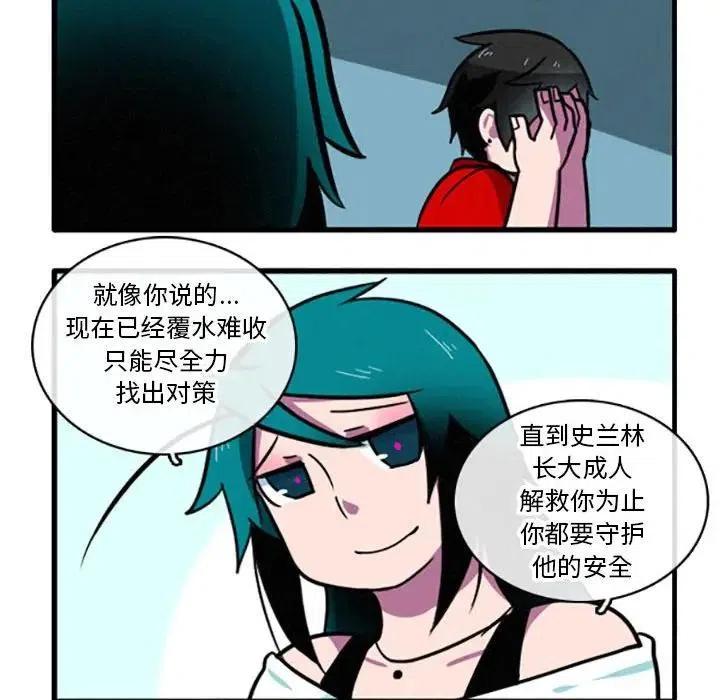 这个勇士有点怪8