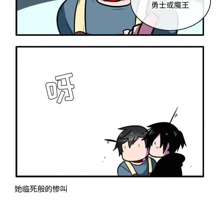 这个勇士有点怪8