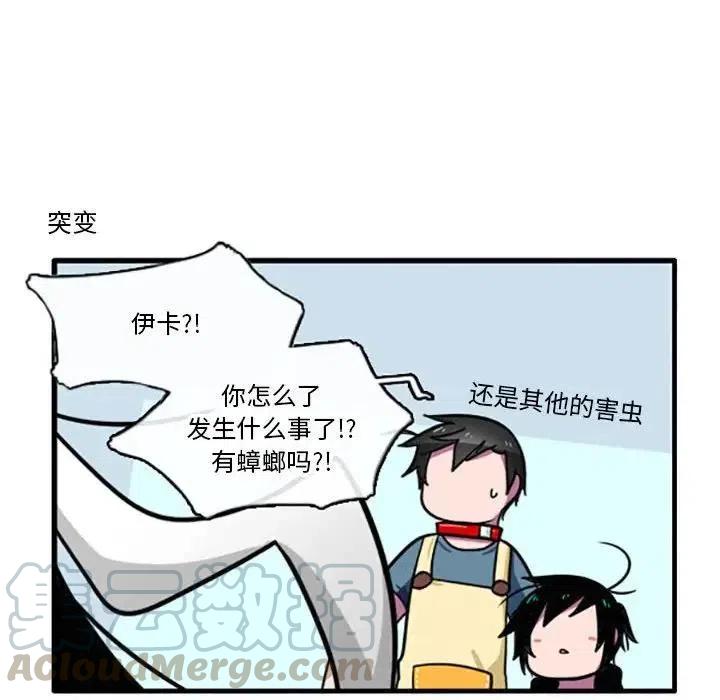 这个勇士有点怪8