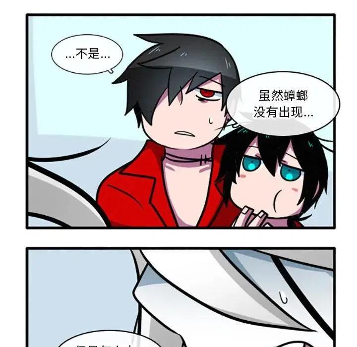 这个勇士有点怪8