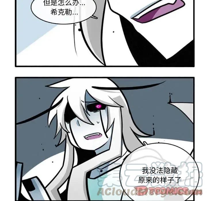 这个勇士有点怪8