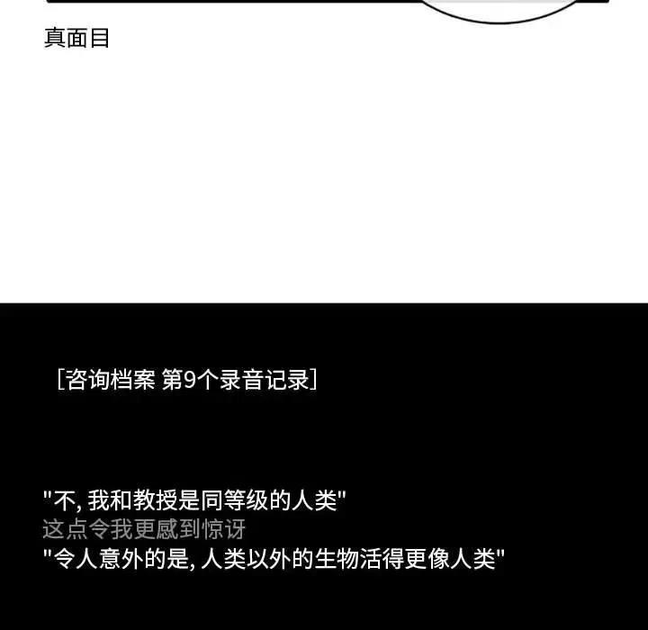这个勇士有点怪8