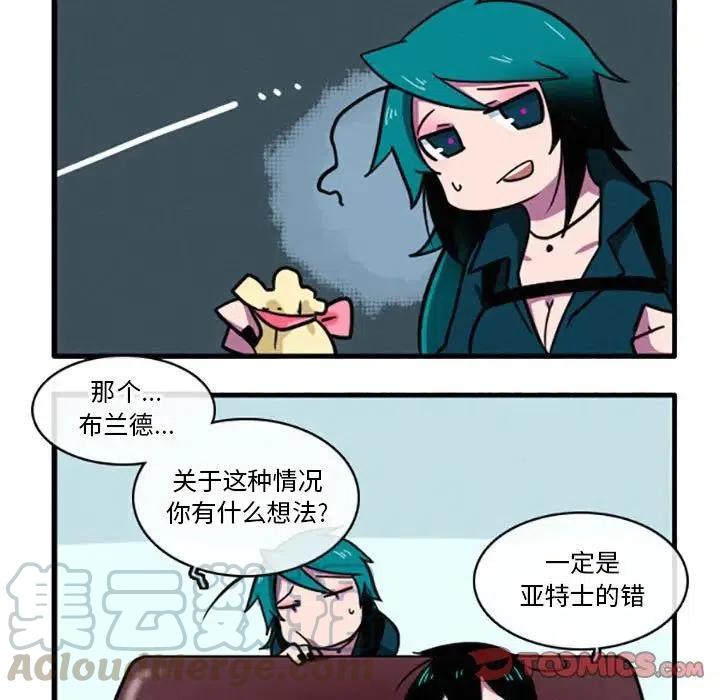 这个勇士有点怪8