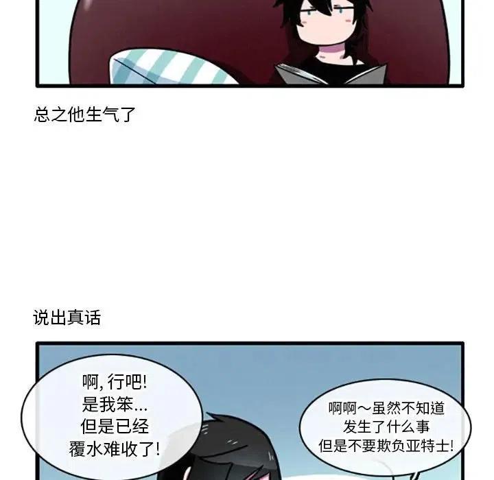 这个勇士有点怪8