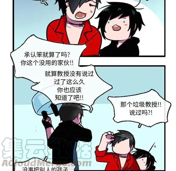 这个勇士有点怪8