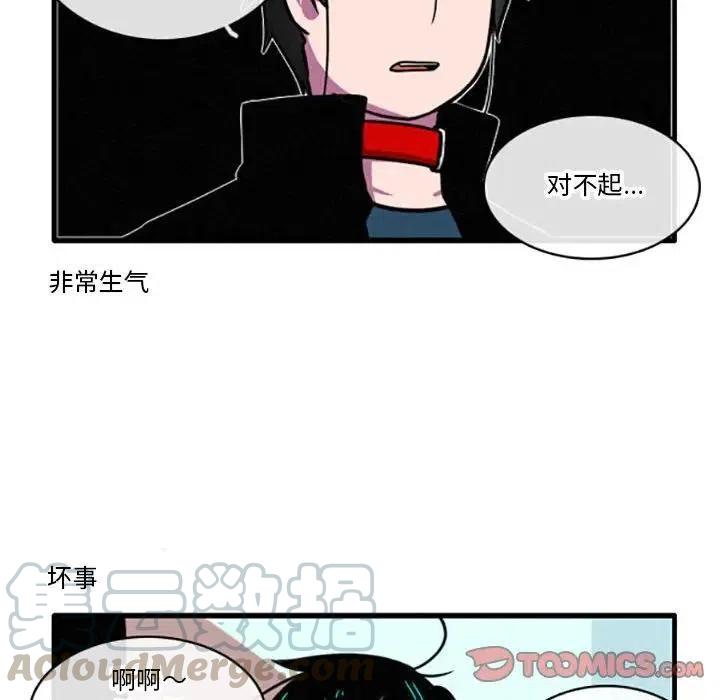 这个勇士有点怪8