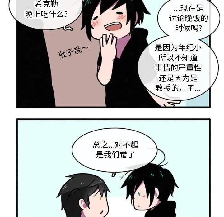 这个勇士有点怪8