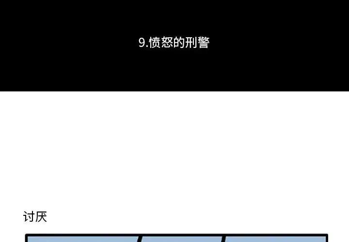 这个勇士有点怪9