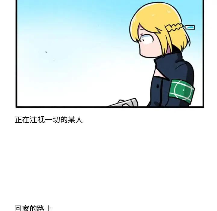 这个勇士有点怪9