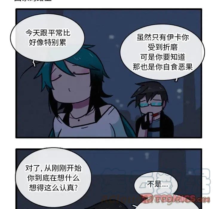 这个勇士有点怪9