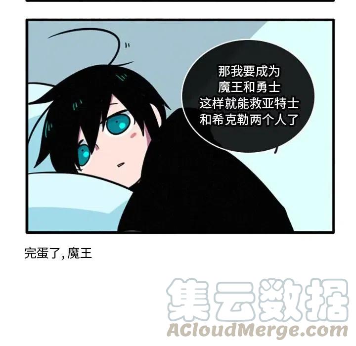 这个勇士有点怪9