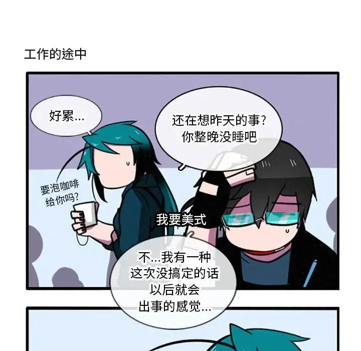 这个勇士有点怪9