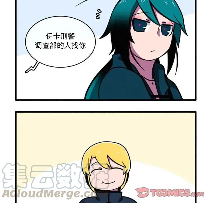 这个勇士有点怪9