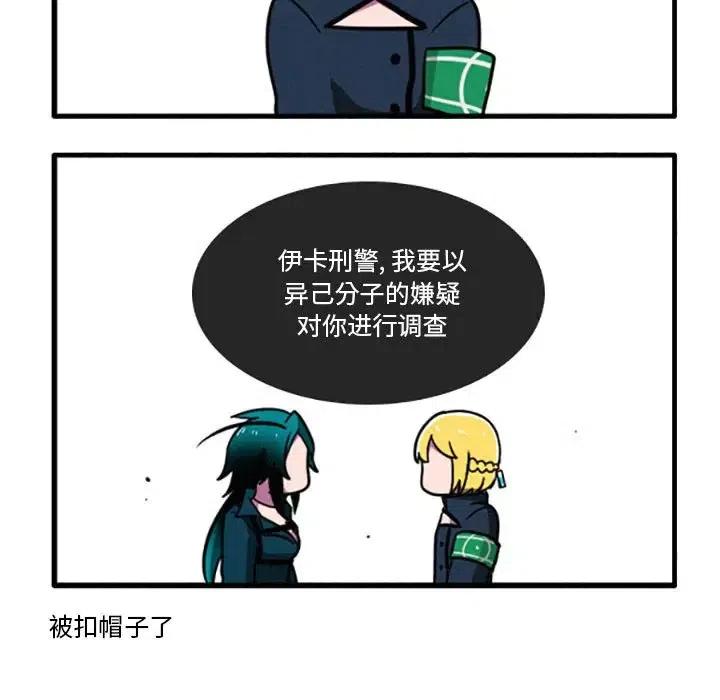 这个勇士有点怪9