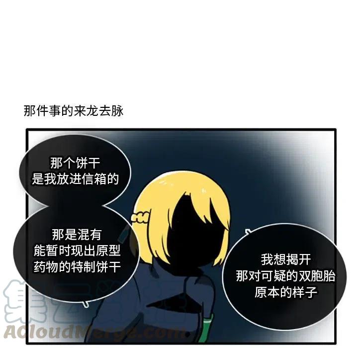 这个勇士有点怪9