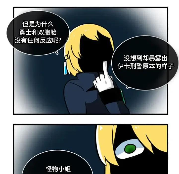 这个勇士有点怪9