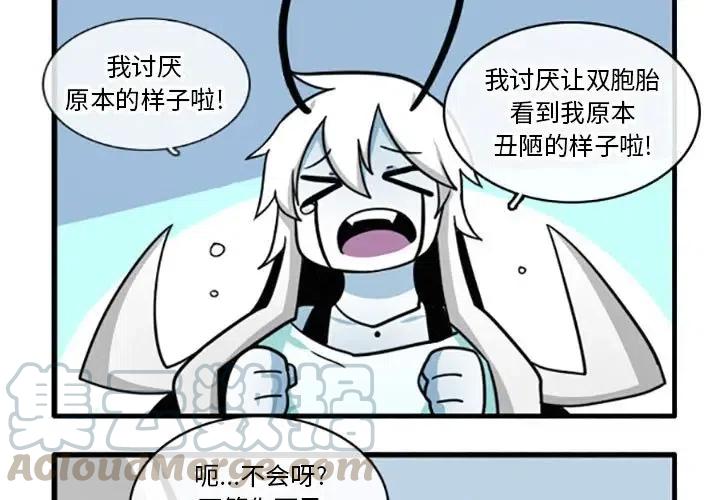 这个勇士有点怪9