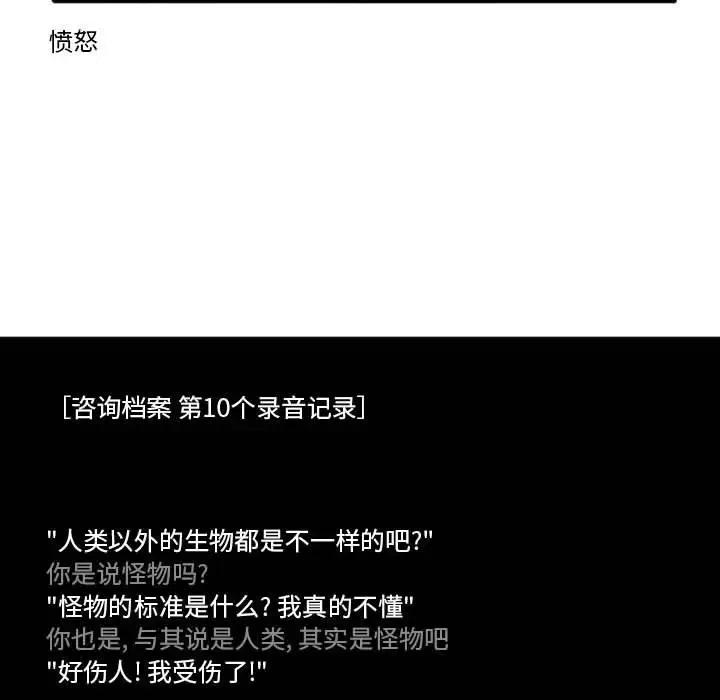 这个勇士有点怪9