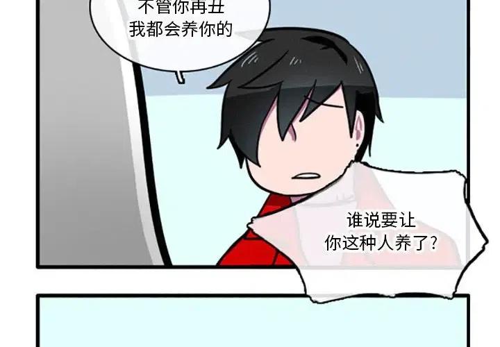 这个勇士有点怪9