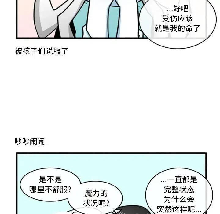 这个勇士有点怪9