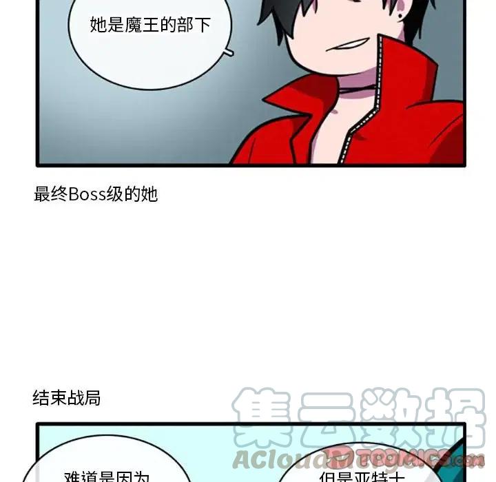 这个勇士有点怪9