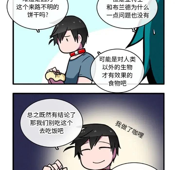 这个勇士有点怪9