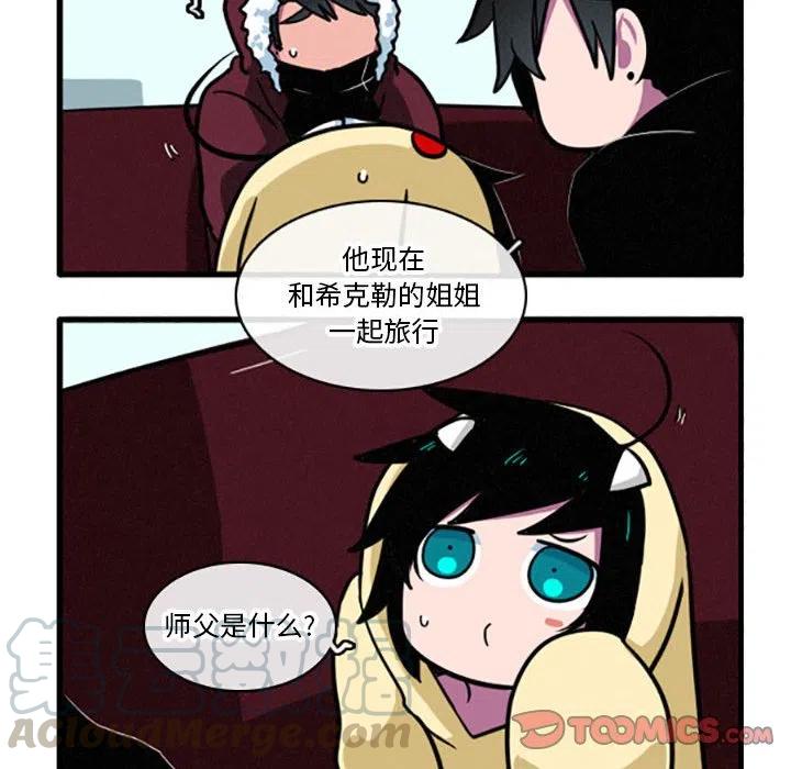 这个勇士有点怪13