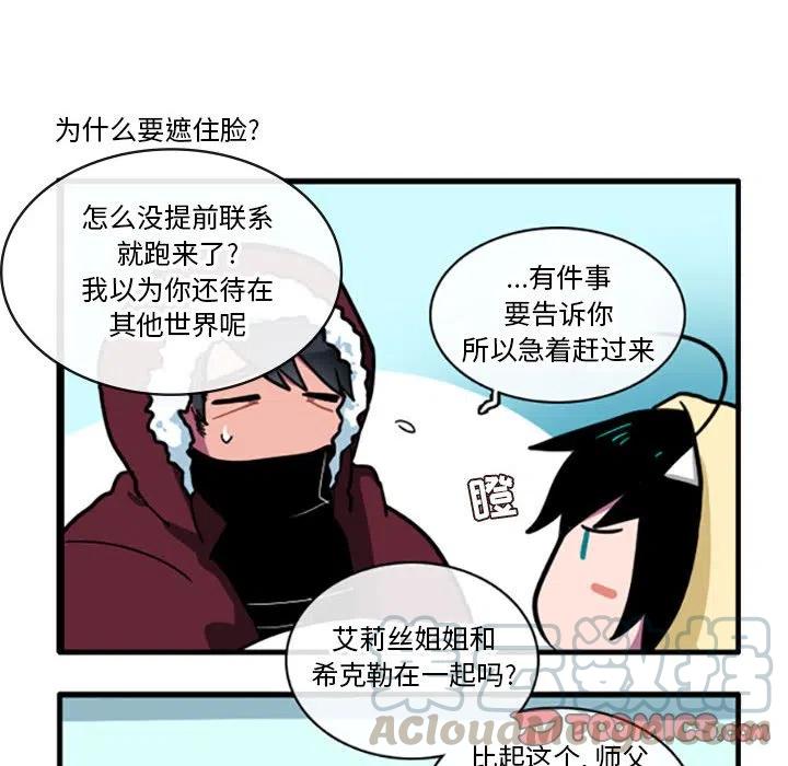 这个勇士有点怪13