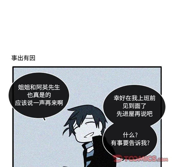 这个勇士有点怪13