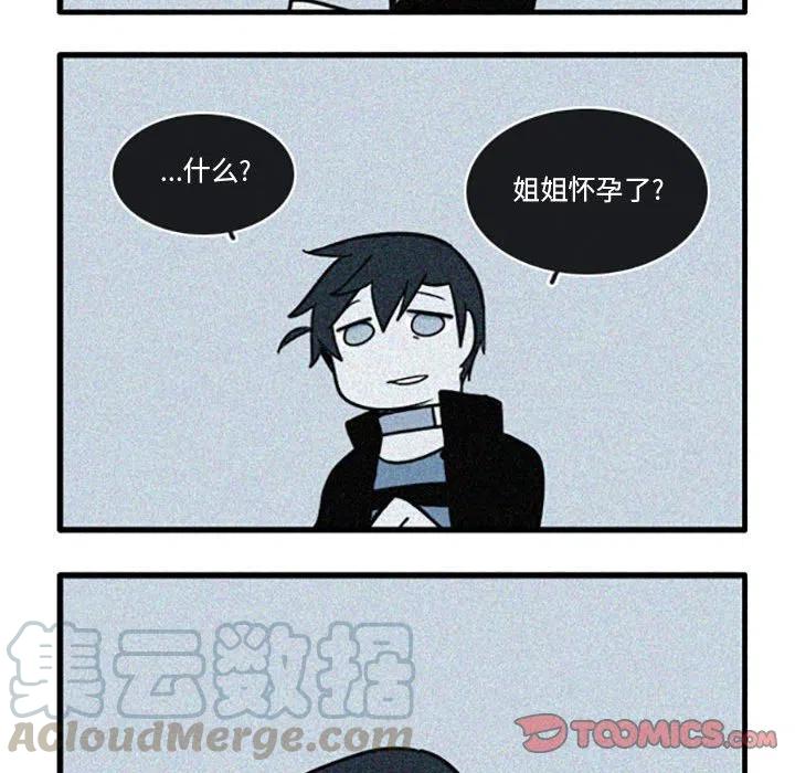 这个勇士有点怪13