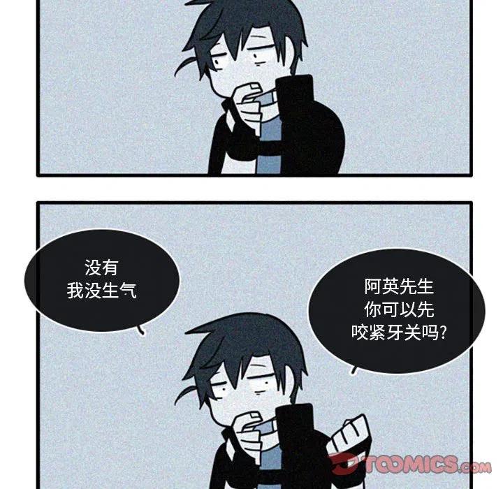 这个勇士有点怪13