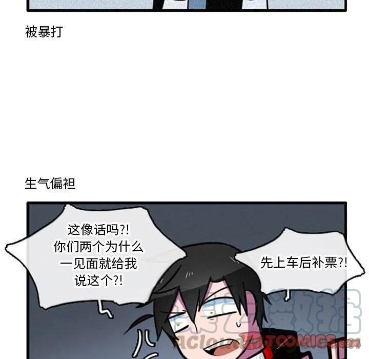 这个勇士有点怪13