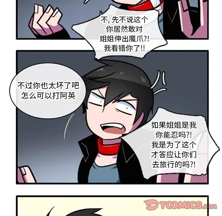 这个勇士有点怪13