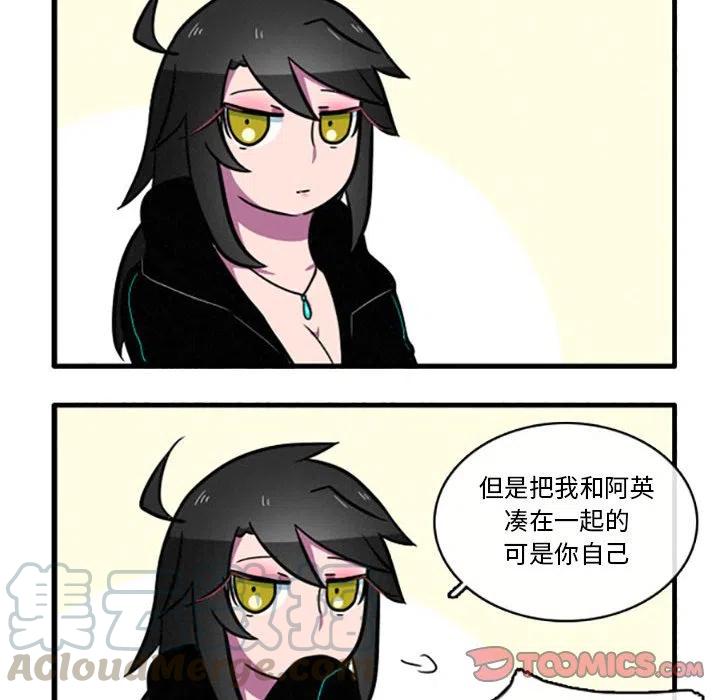 这个勇士有点怪13