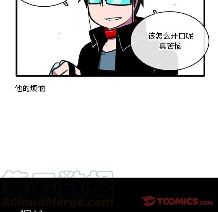 这个勇士有点怪13