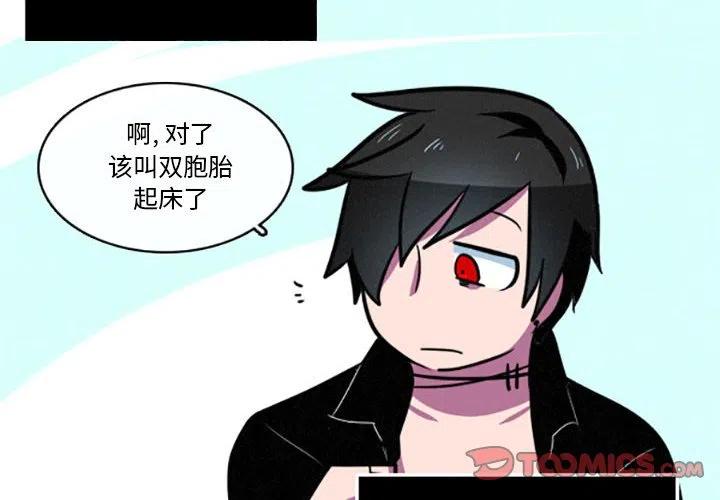 这个勇士有点怪13