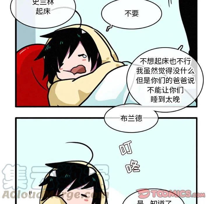 这个勇士有点怪13