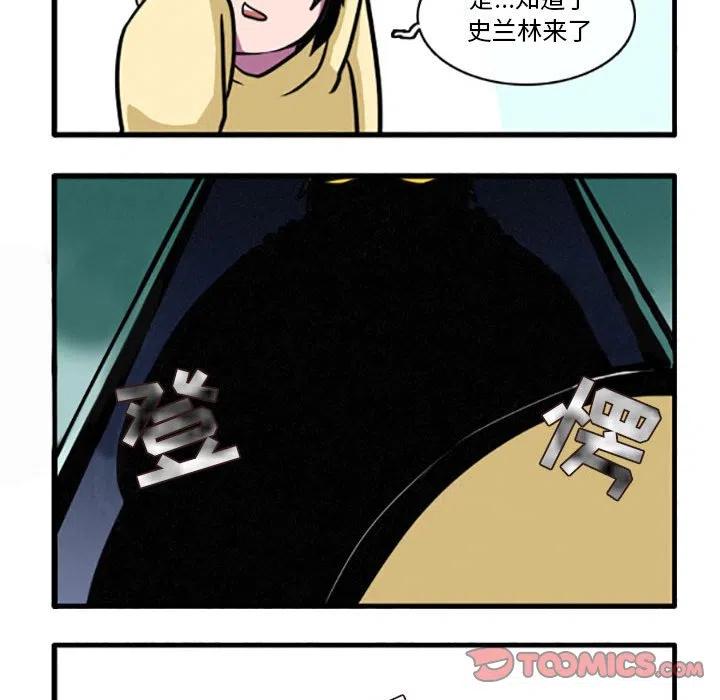 这个勇士有点怪13