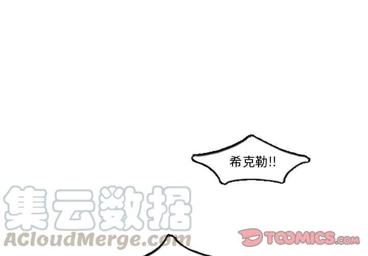 这个勇士有点怪17